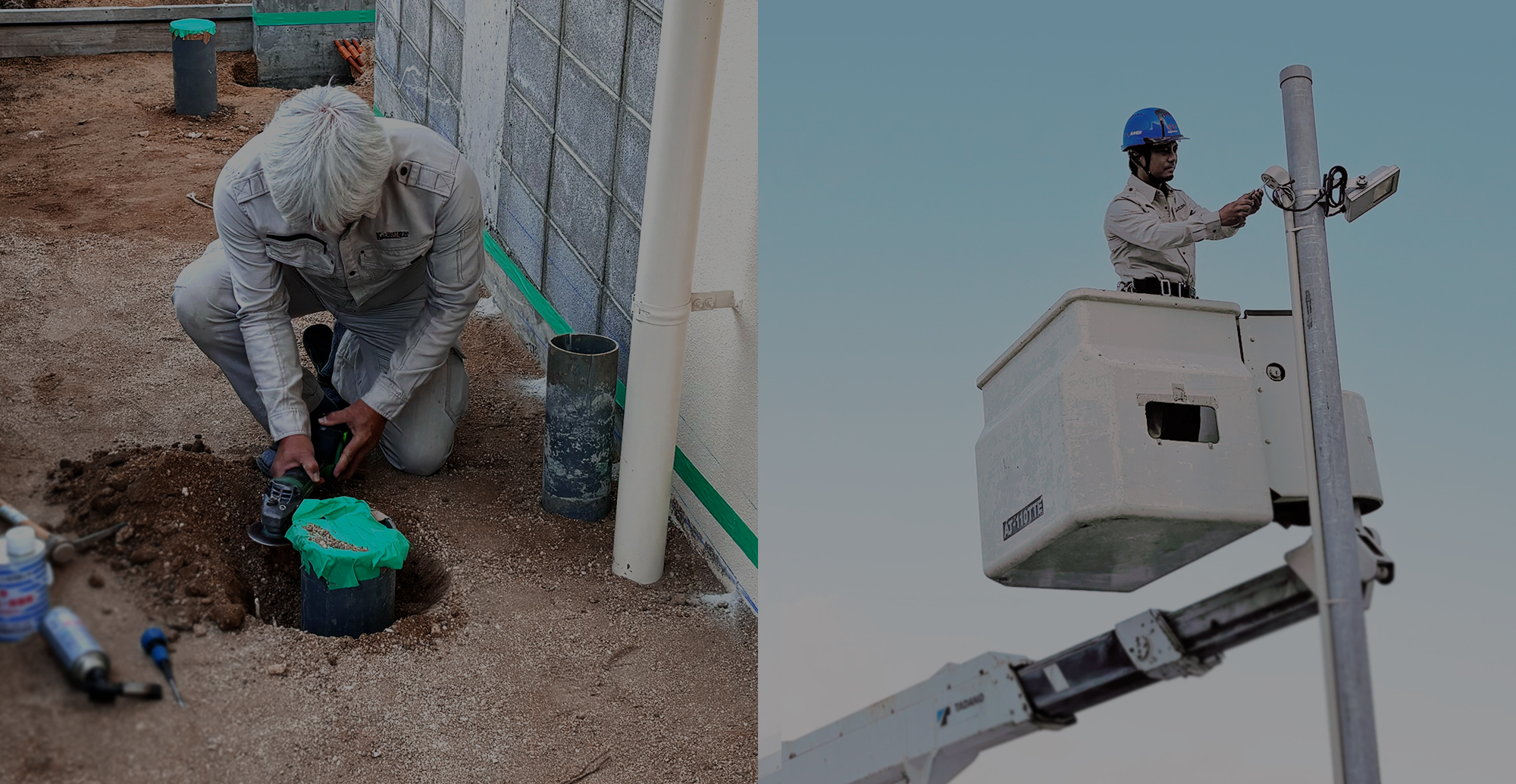 【電気設備工事】【機械設備工事】 地域に根差し、共に成長する会社　【株式会社海邦電設】